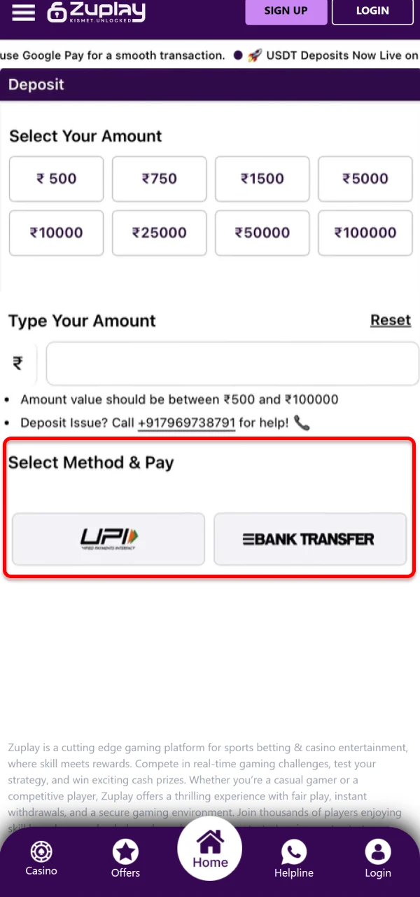 Select a suitable deposit method available on the Zuplay platform.